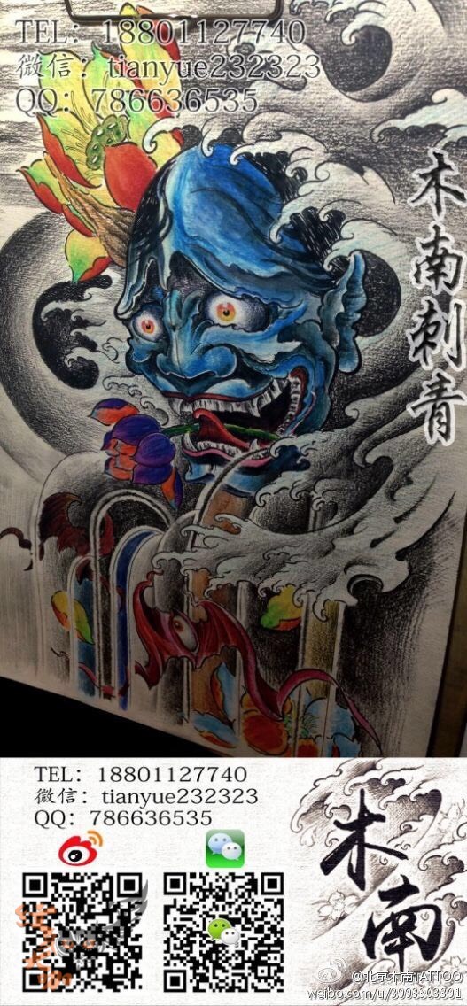 原创般若花臂手稿_纹身图案手稿图片_田玥的纹身作品集