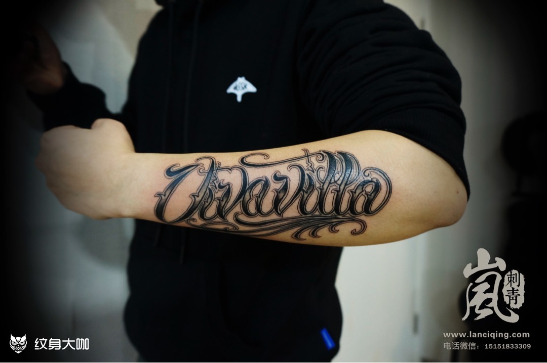 自由万岁_纹身图案手稿图片_喜仔的纹身作品集