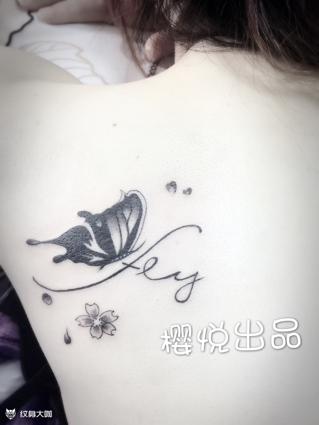 蝶恋花_纹身图案手稿图片_樱大王.的纹身作品集