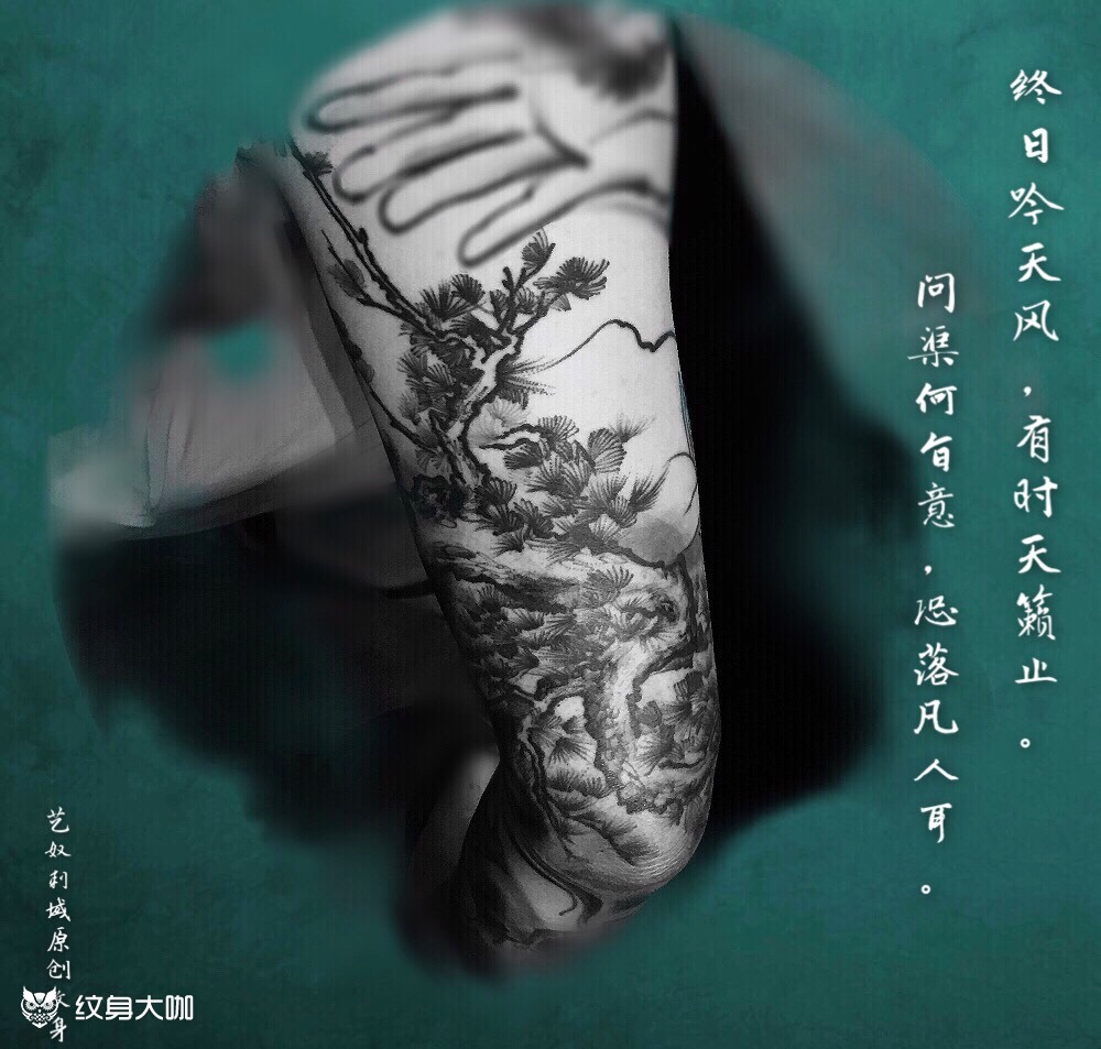 原创中国风花臂_纹身图案手稿图片_和尚的纹身作品集