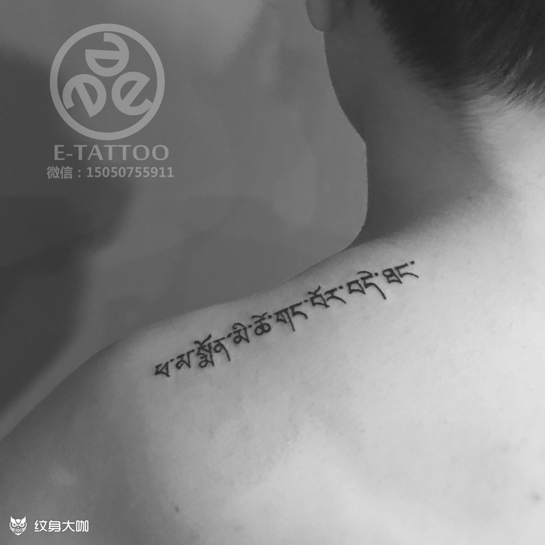 梵文_纹身图案手稿图片_刘燚磊的纹身作品集