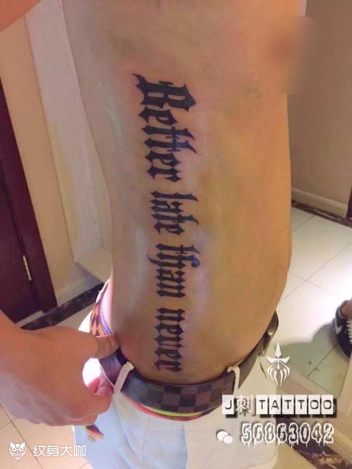 英文_纹身图案手稿图片_jj的纹身作品集
