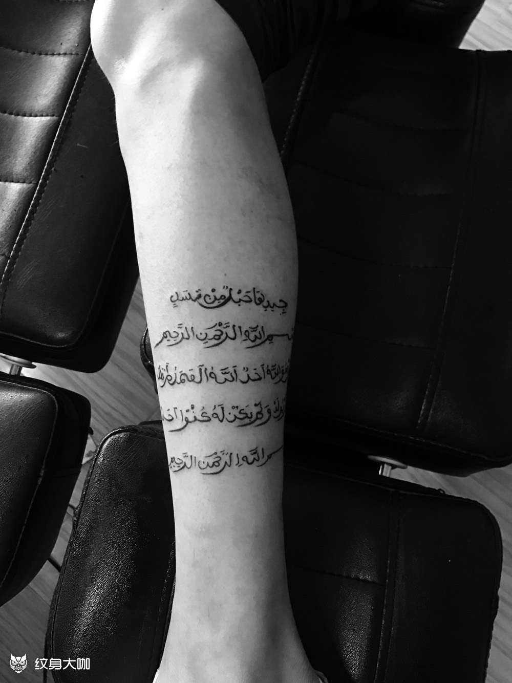 古兰经_纹身图案手稿图片_绣女的纹身作品集