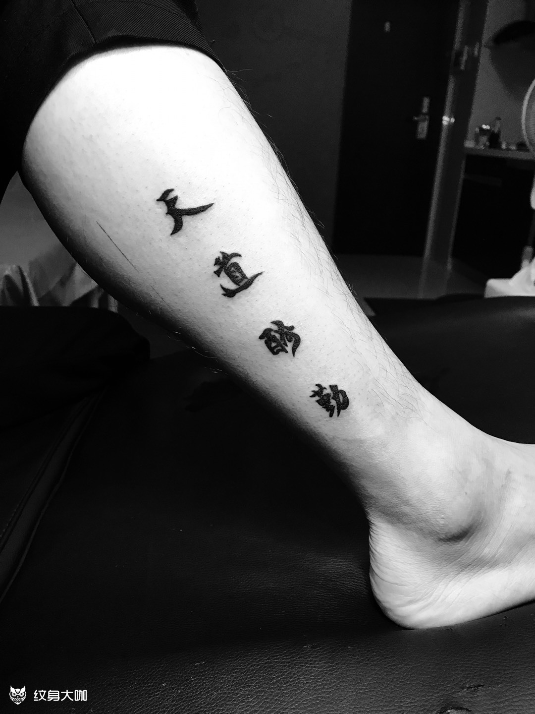 天道酬勤_纹身图案手稿图片_细囍,的纹身作品集