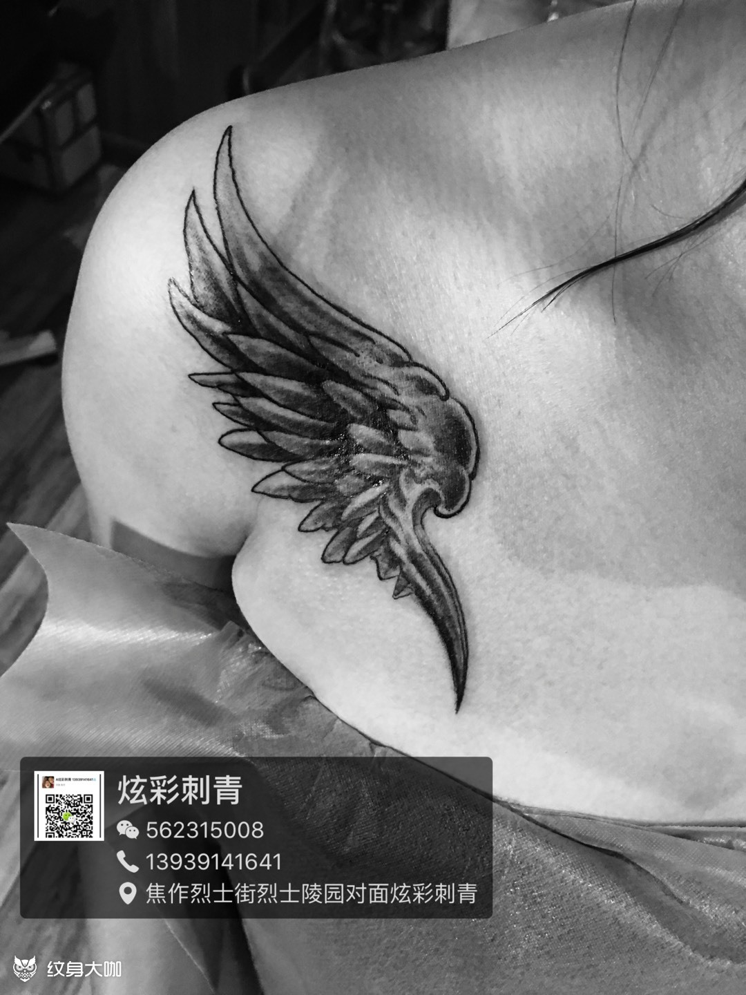 翅膀纹身
