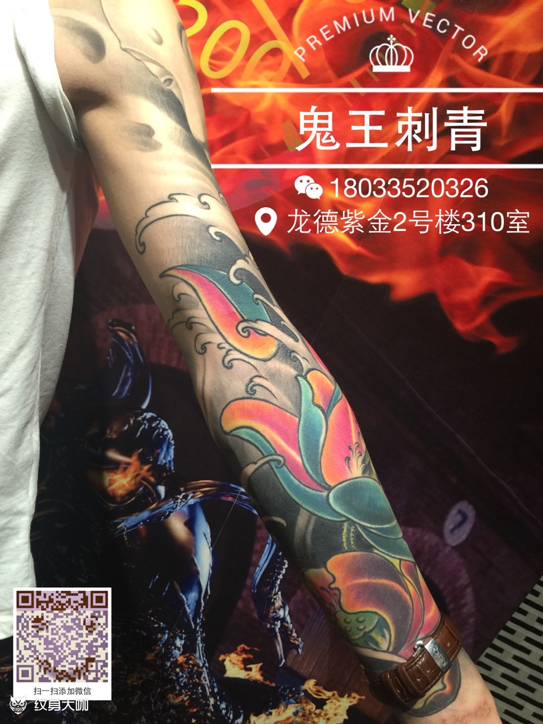 花臂_纹身图案手稿图片_张老师的纹身作品集