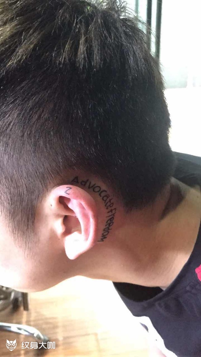 耳朵后面字母_纹身图案手稿图片_张兰的纹身作品集
