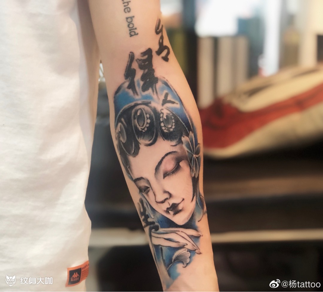 水墨·花旦_纹身图案手稿图片_yang的纹身作品集