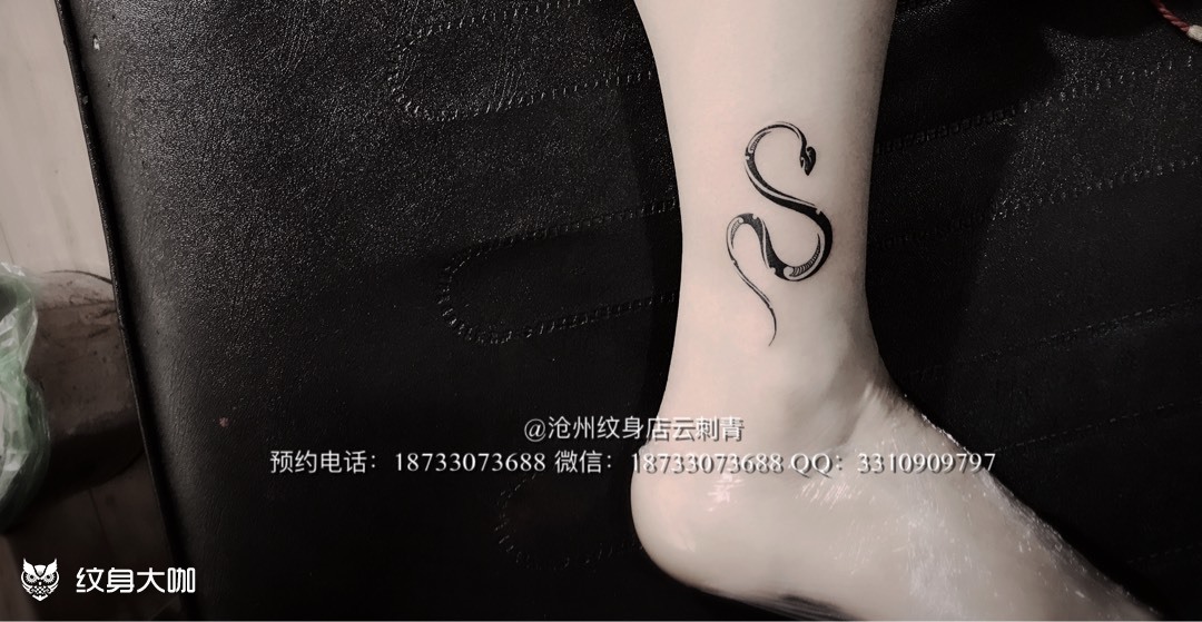 图腾蛇_纹身图案手稿图片_米相云的纹身作品集
