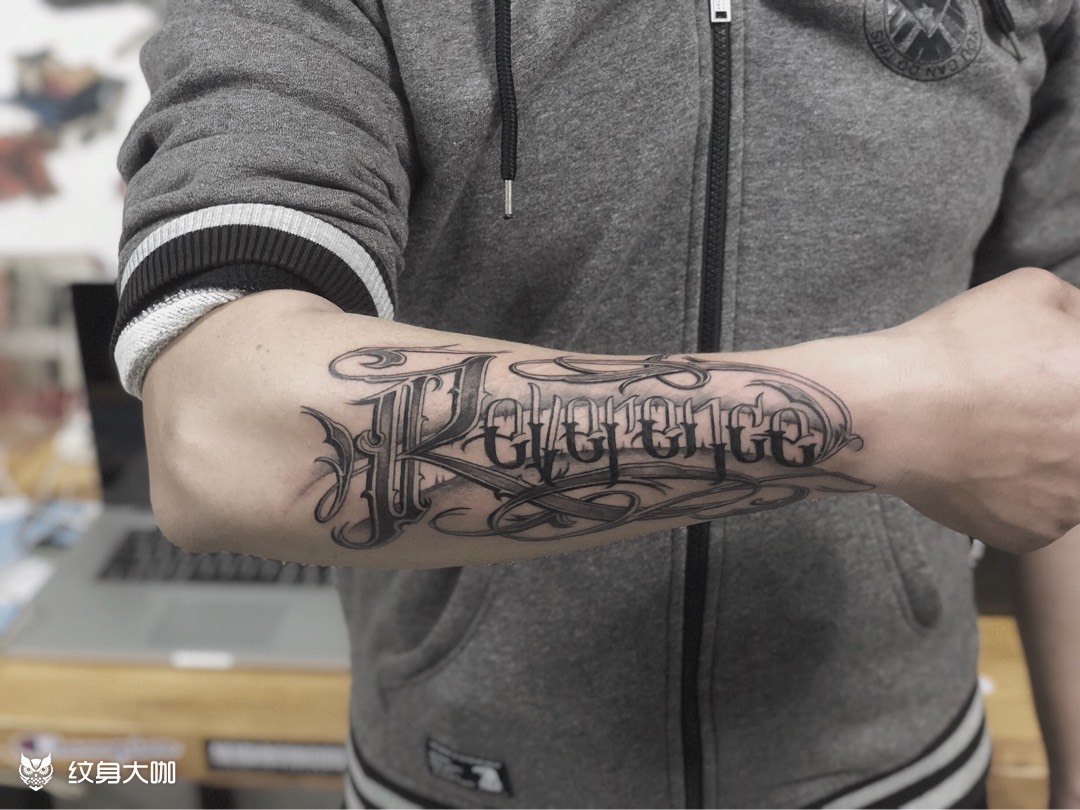 奇卡诺花体_纹身图案手稿图片_king的纹身作品集