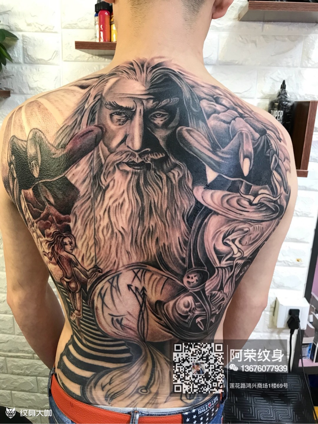 甘道夫_纹身图案手稿图片_阿荣的纹身作品集