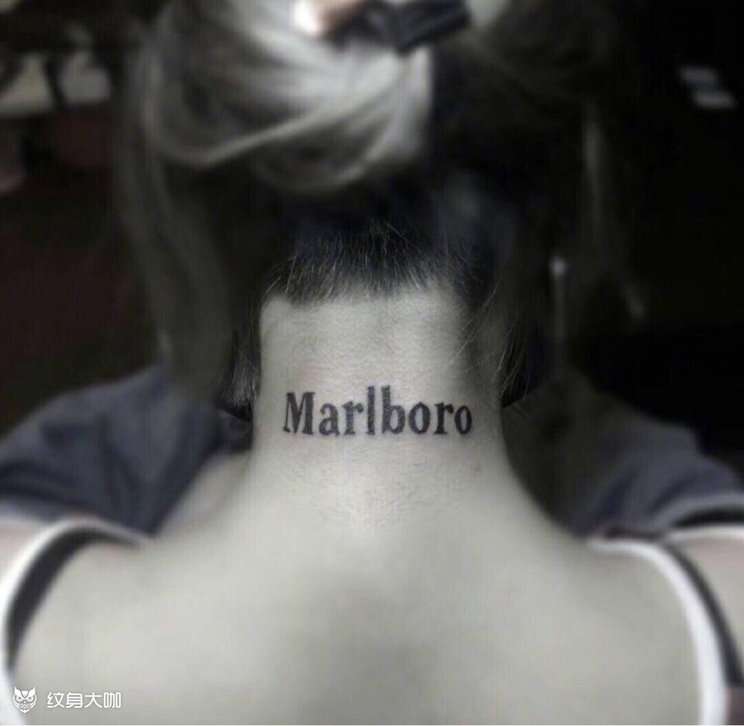 万宝路_纹身图案手稿图片_稀的纹身作品集