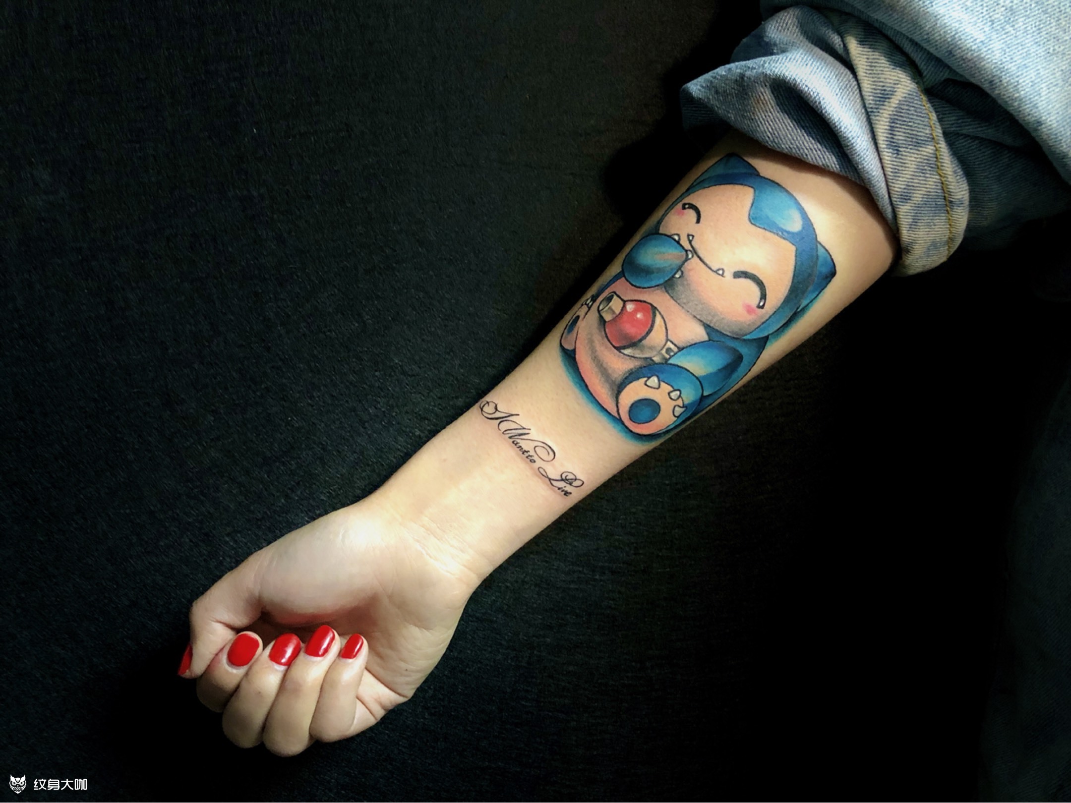 卡比兽_纹身图案手稿图片_蔓草的纹身作品集