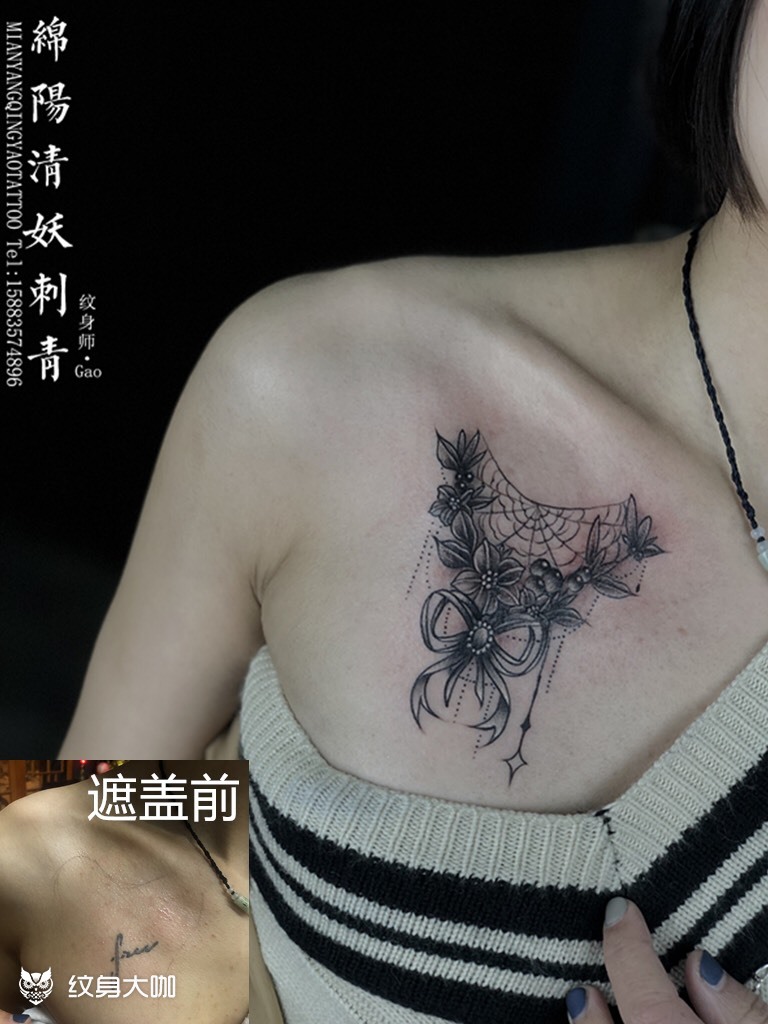 胸口蝴蝶结遮盖纹身_纹身图案手稿图片_李中杨的纹身作品集