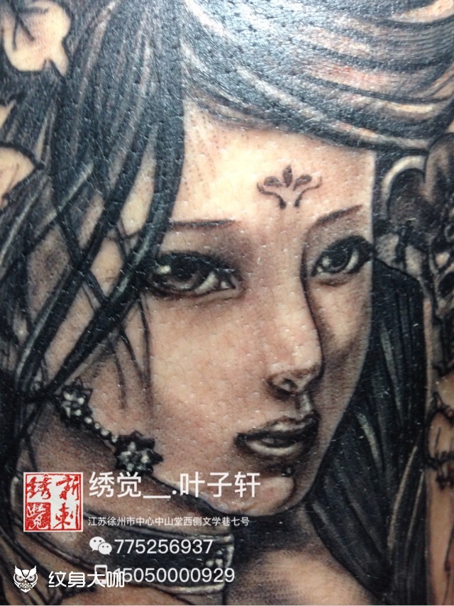 牡丹艺妓半甲_纹身图案手稿图片_叶子轩的纹身作品集