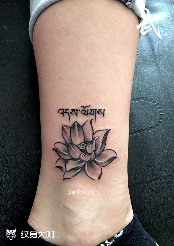 脚踝荷花_纹身图案手稿图片_武林的纹身作品集