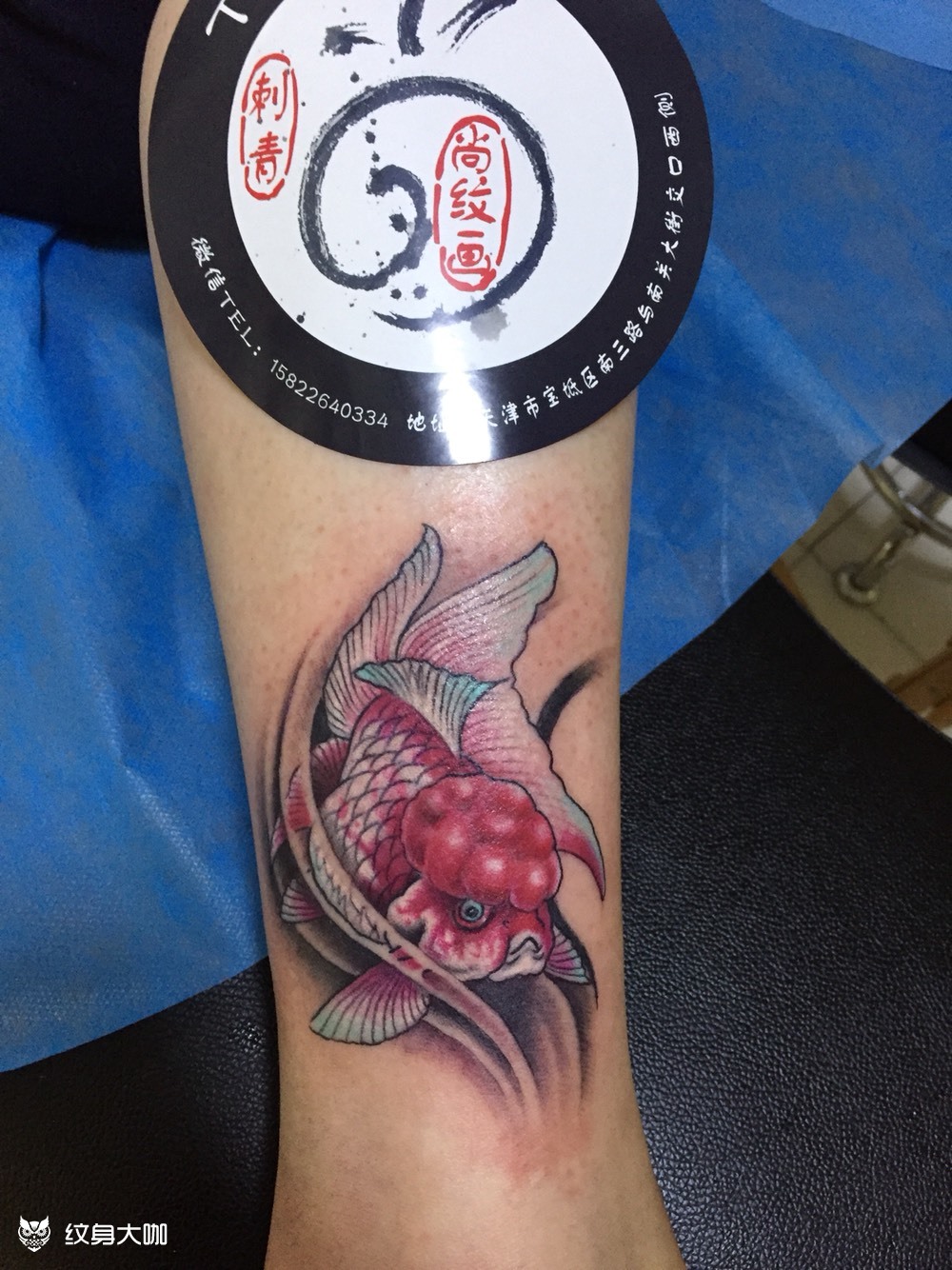 鸿运当头 _纹身图案手稿图片_韩磊的纹身作品集