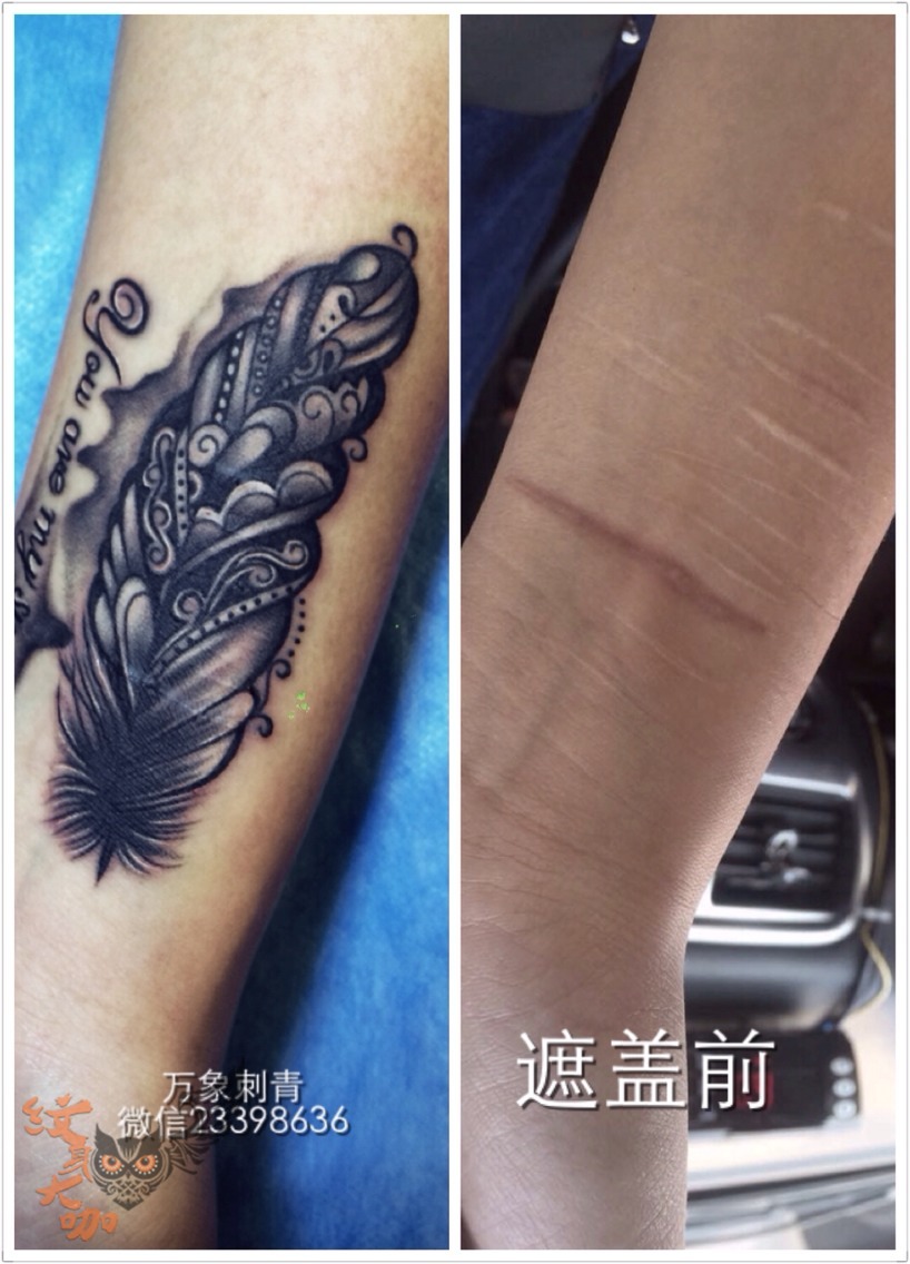 疤痕遮盖_纹身图案手稿图片_家宝的纹身作品集