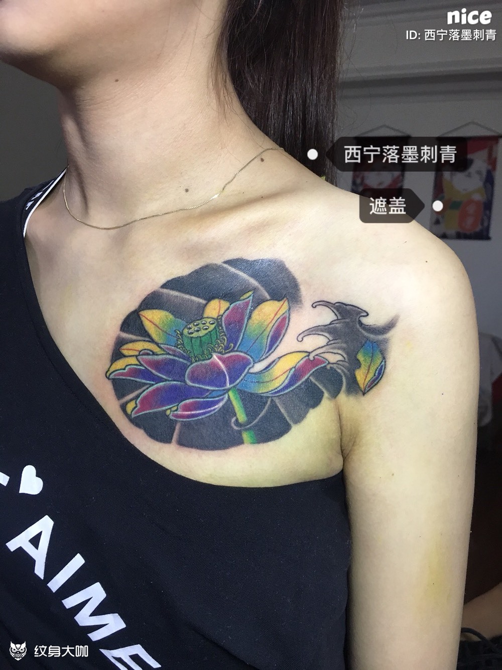 遮盖_纹身图案手稿图片_刘文鑫的纹身作品集