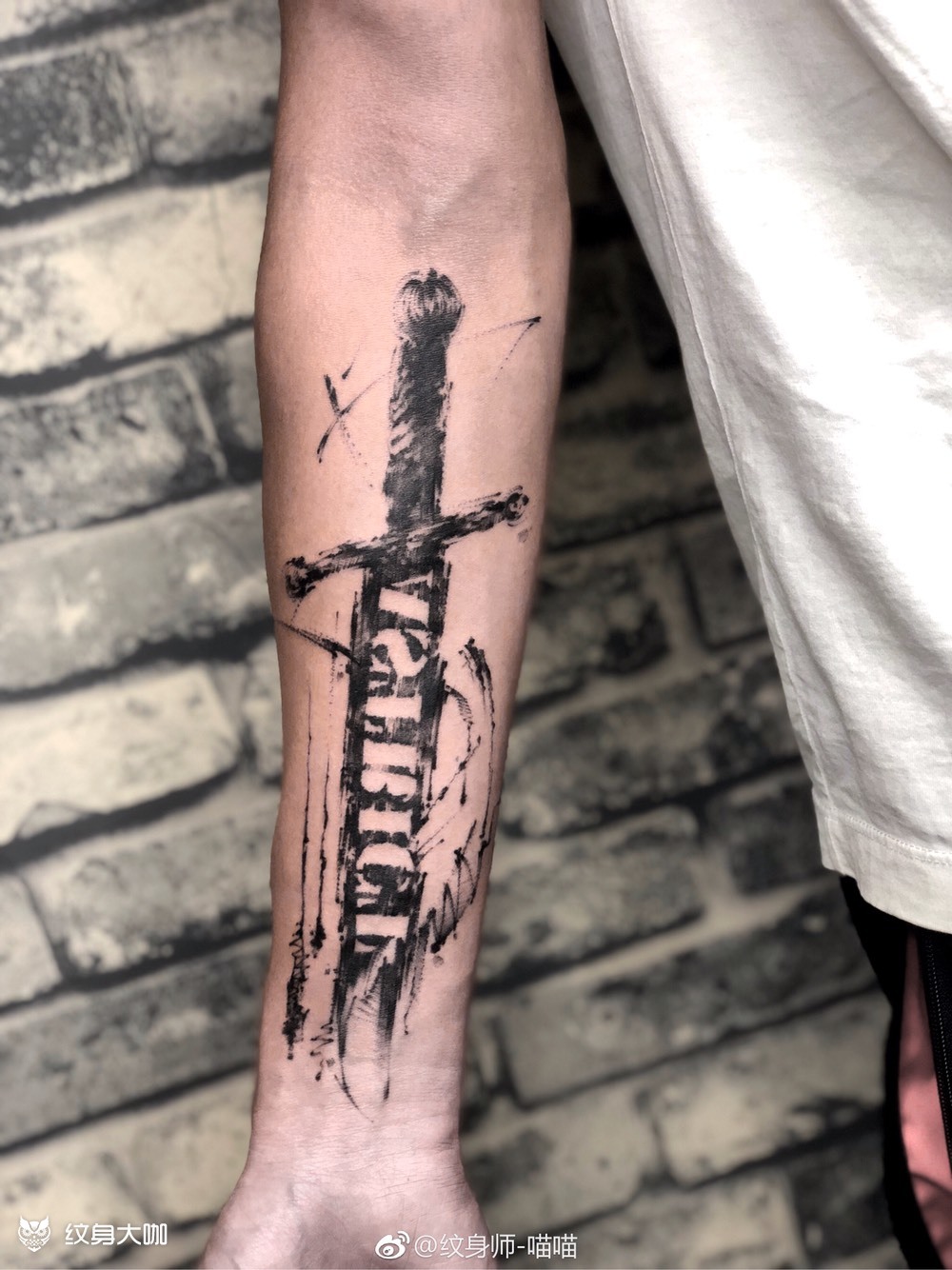 刀?_纹身图案手稿图片_喵喵的纹身作品集