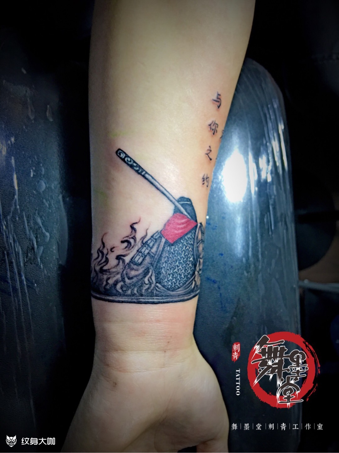 一生所爱_纹身图案手稿图片_韩光标的纹身作品集