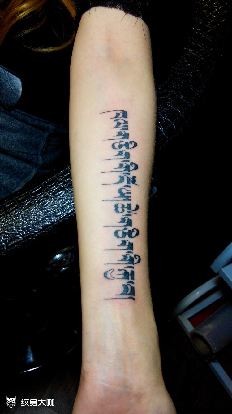 藏文_纹身图案手稿图片_老方的纹身作品集