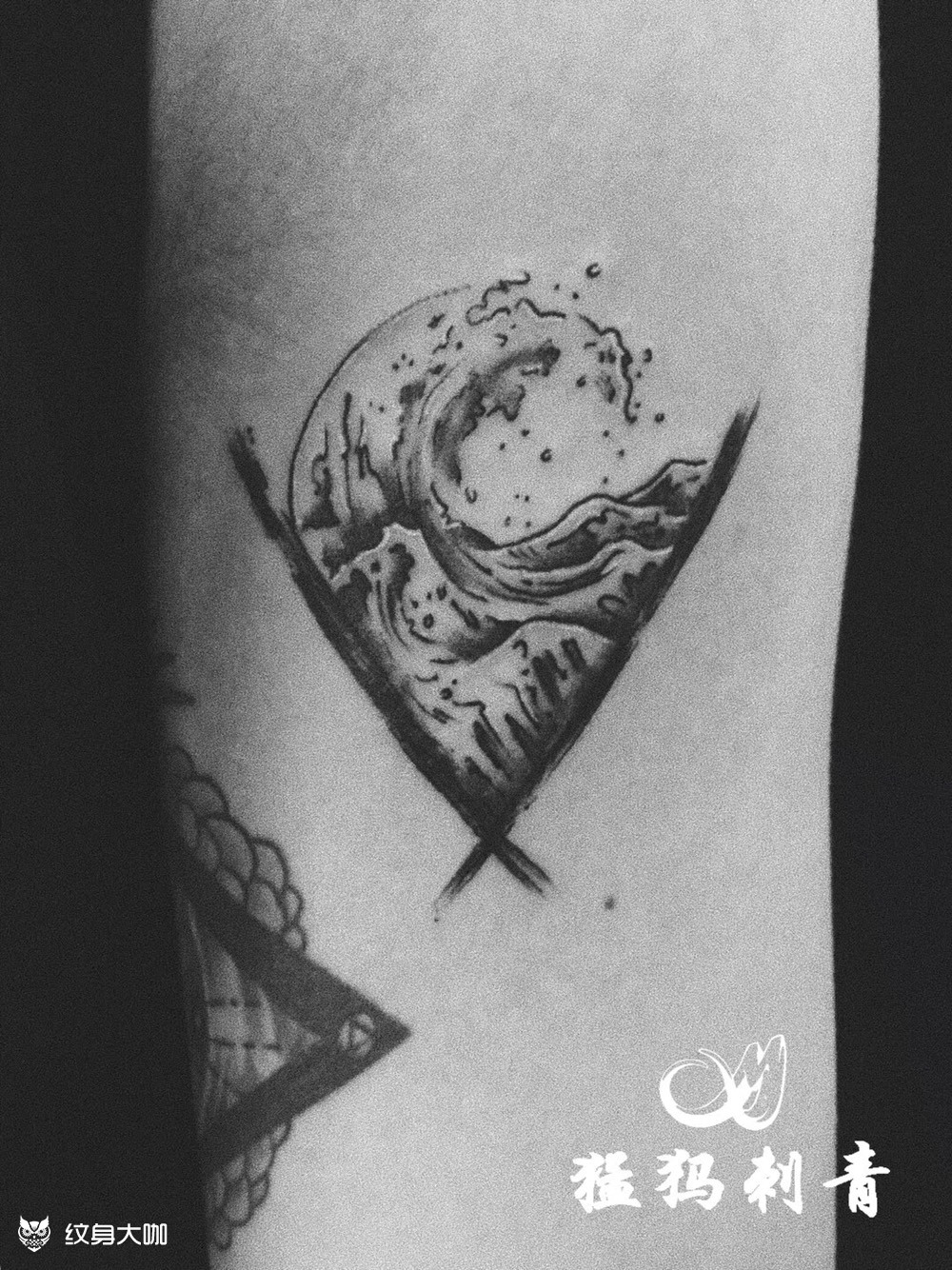 海浪纹身_纹身图案手稿图片_mas的纹身作品集