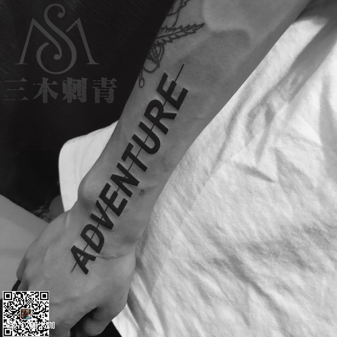英文_纹身图案手稿图片_cy 宇的纹身作品集