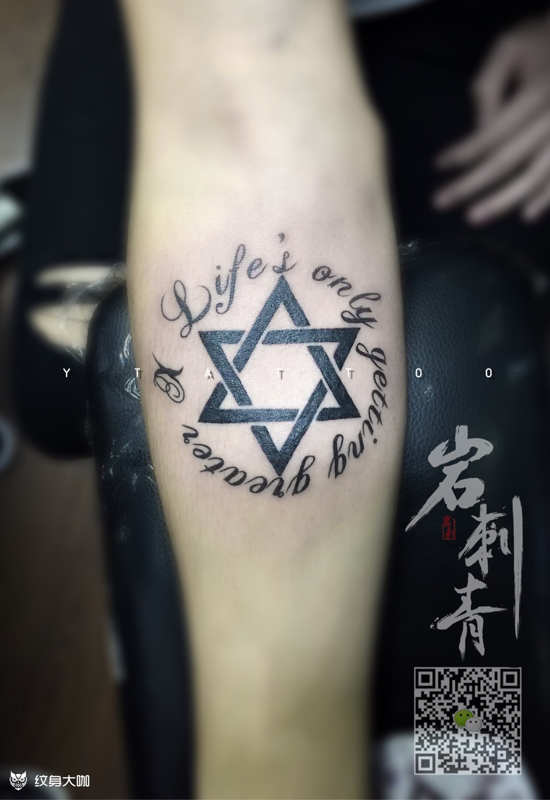 六芒星字母_纹身图案手稿图片_tattoo-m的纹身作品集