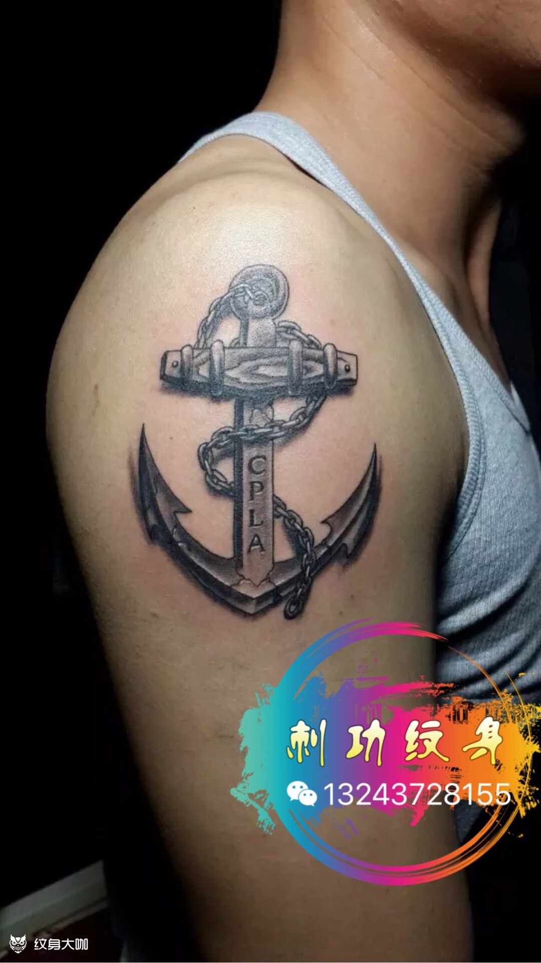 海军锚纹身图片