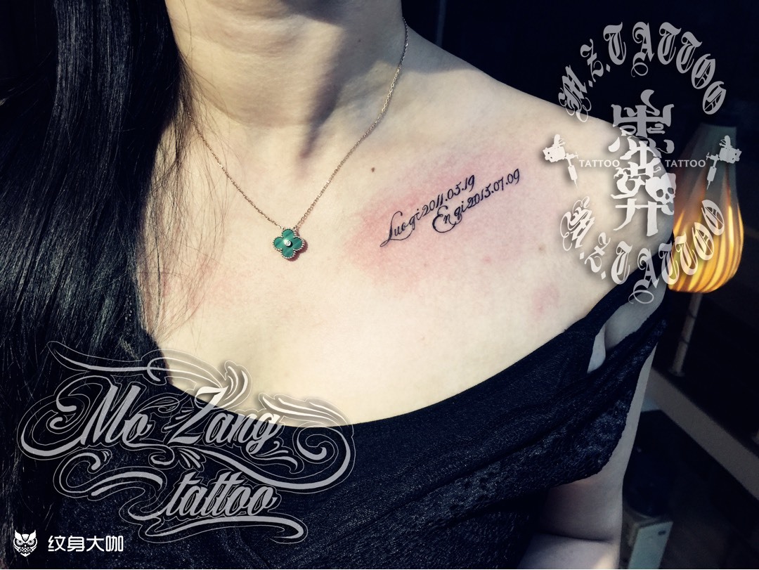 孩子名字和生日_纹身图案手稿图片_陈洋的纹身作品集