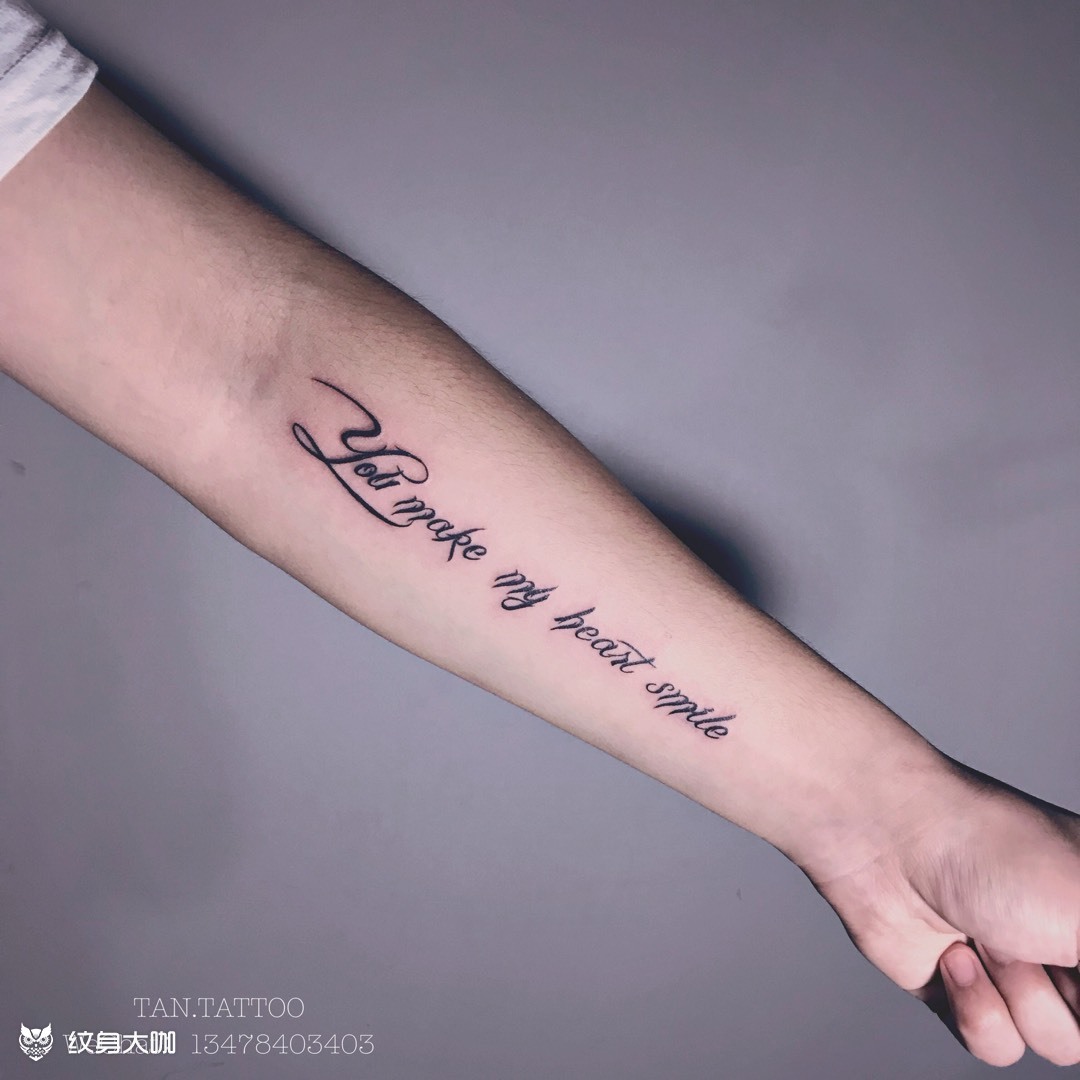 小臂英文_纹身图案手稿图片_tan的纹身作品集