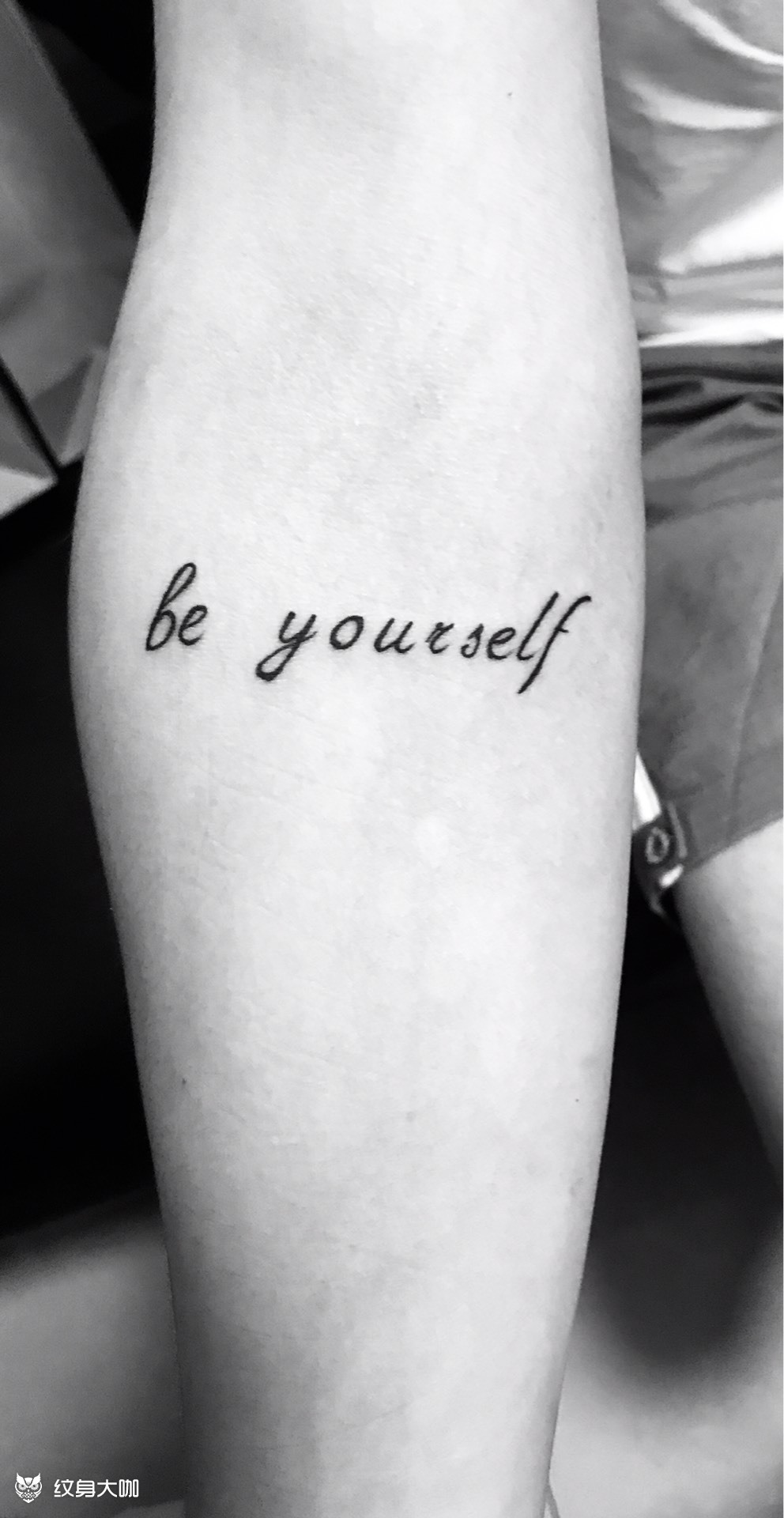 be yourself_纹身图案手稿图片_老薛的纹身作品集