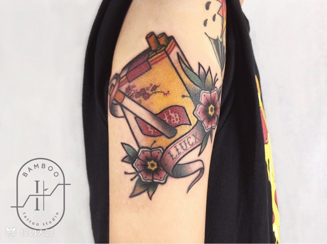 红梅烟_纹身图案手稿图片_雕竹的纹身作品集