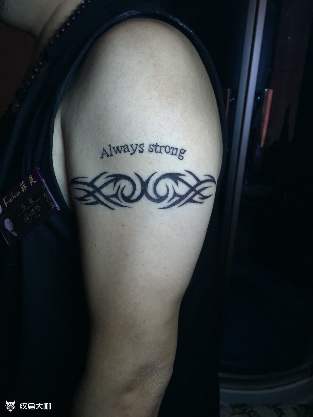 坚强_纹身图案手稿图片_sukilee的纹身作品集