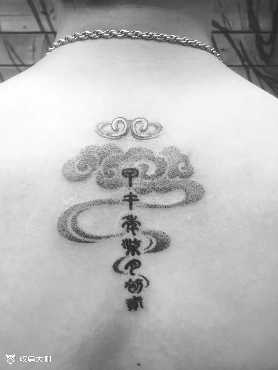 筋斗云点刺_纹身图案手稿图片_武博的纹身作品集