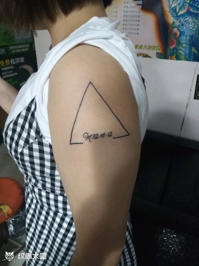 三角形_纹身图案手稿图片_和学垒的纹身作品集