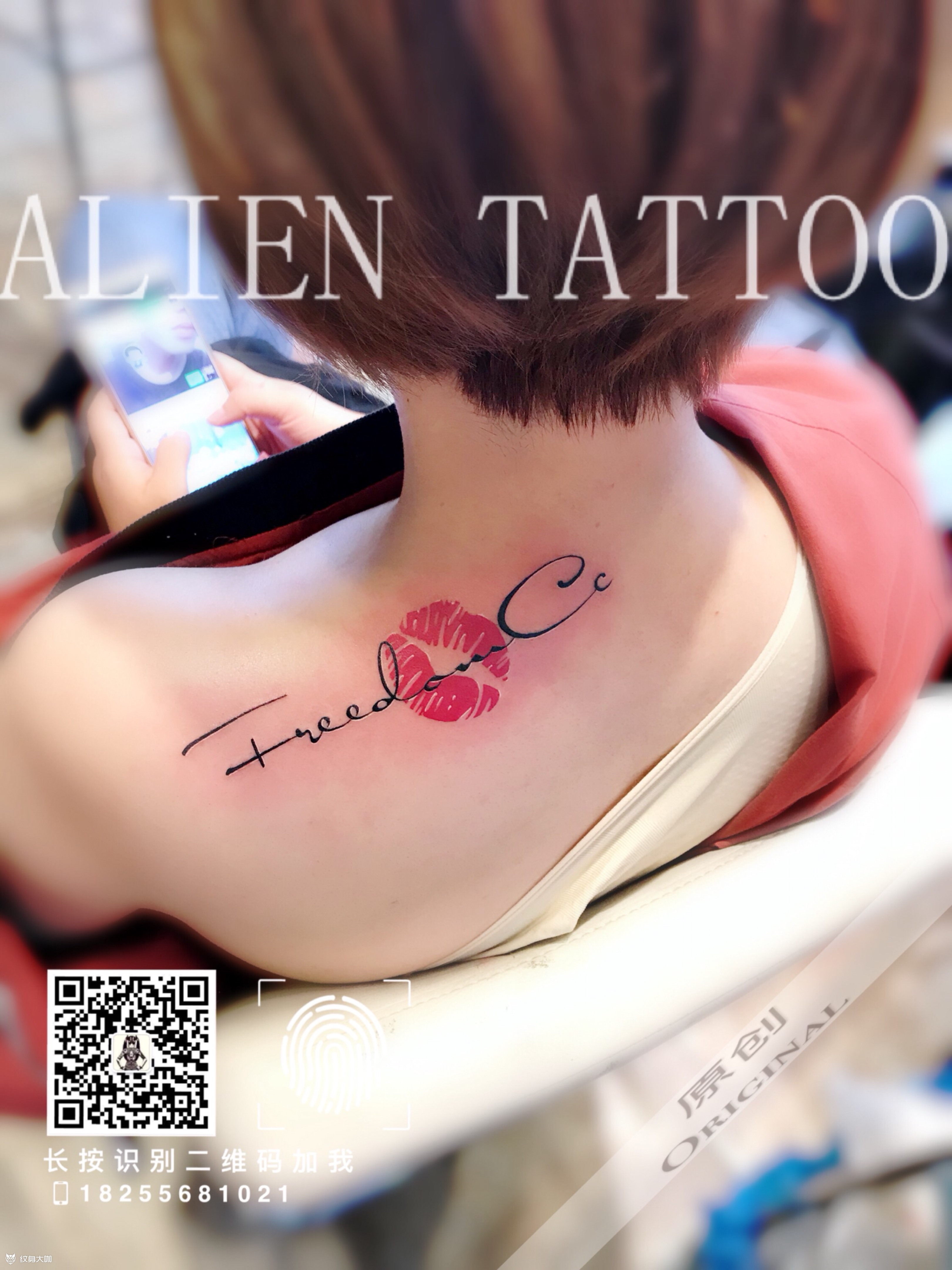 唇印吖_纹身图案手稿图片_ida的纹身作品集