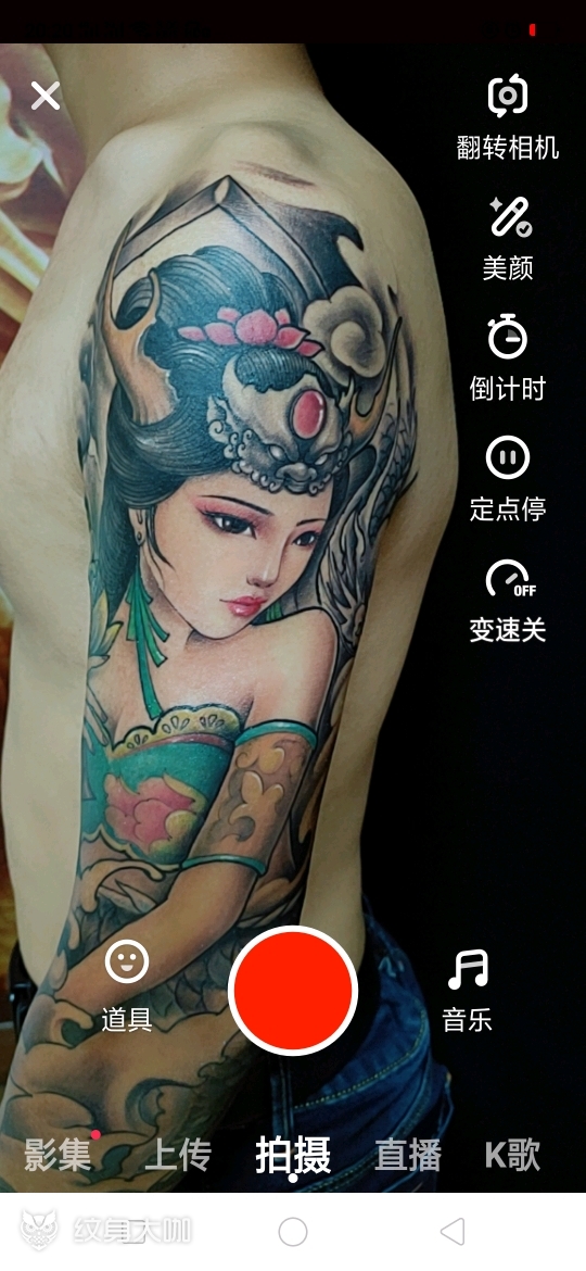 龙女此图,小哥来自江苏!为了_纹身吧社区 - 纹身大咖