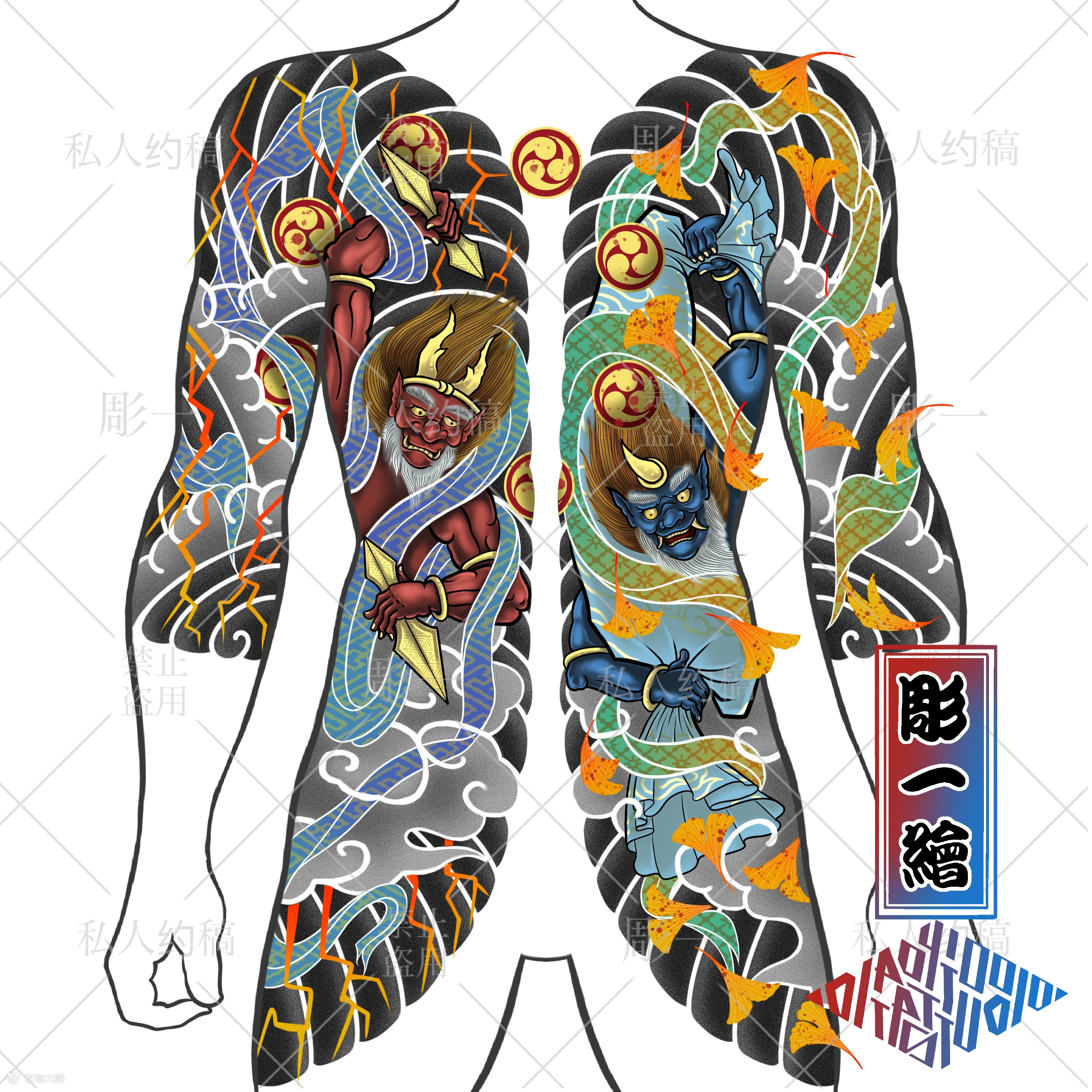 风神雷神_纹身图案手稿图片_吕正的纹身作品集