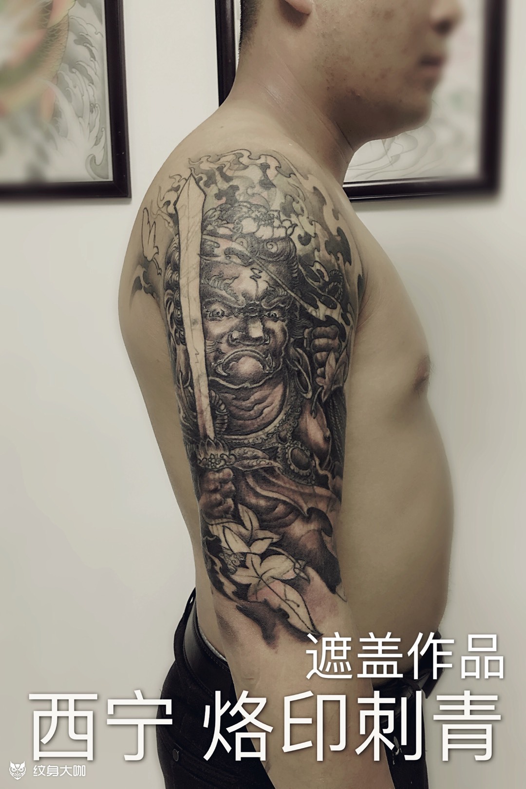 不动冥王_纹身图案手稿图片_舒昶的纹身作品集