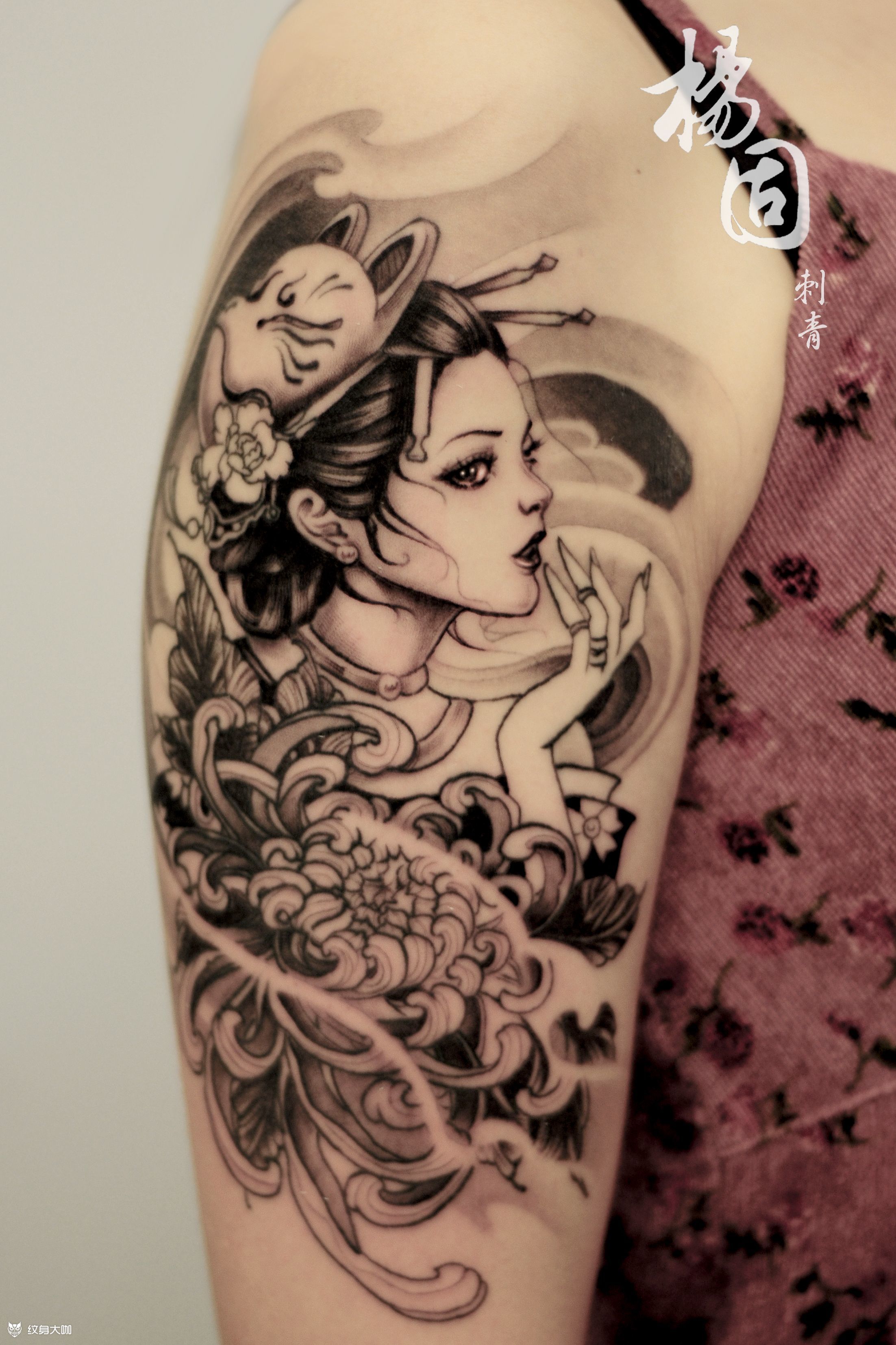 艺伎_纹身图案手稿图片_杨固的纹身作品集