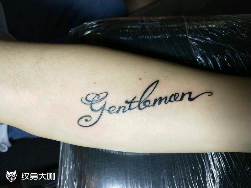 字母_纹身图案手稿图片_霞姐的纹身作品集