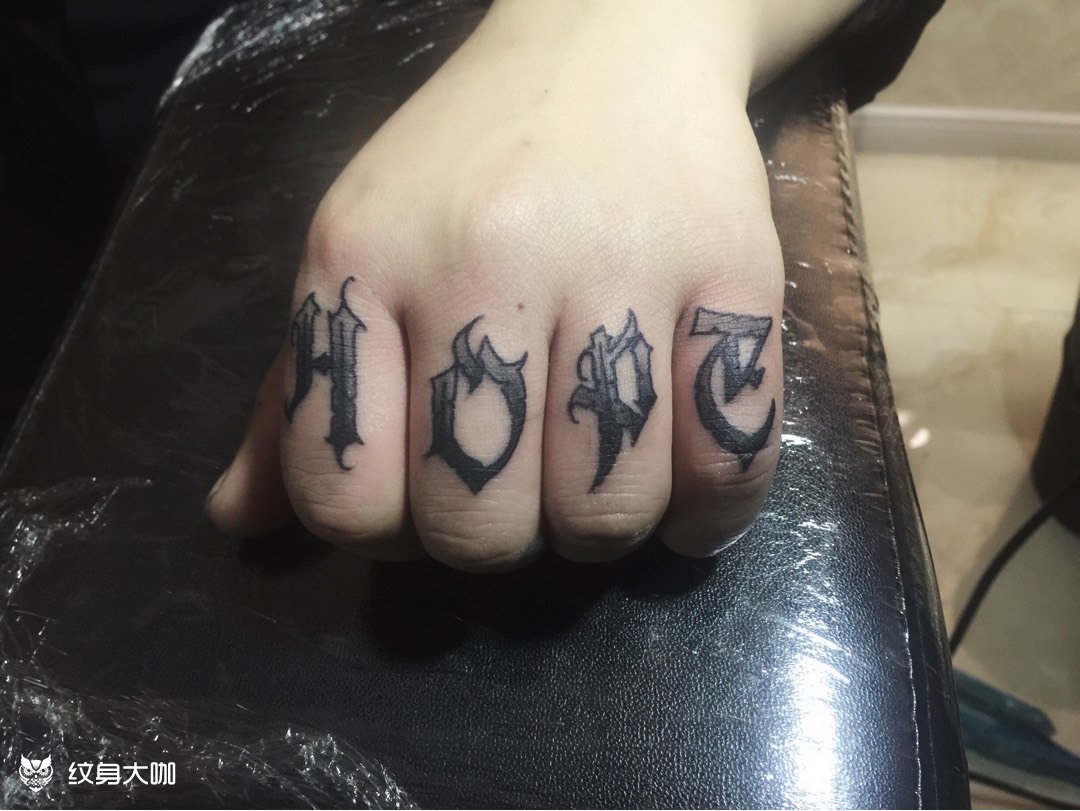 手指奇卡诺英文_纹身图案手稿图片_磊子的纹身作品集