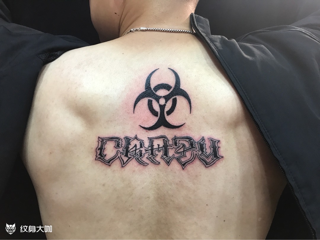 生化疯子_纹身图案手稿图片_千首的纹身作品集