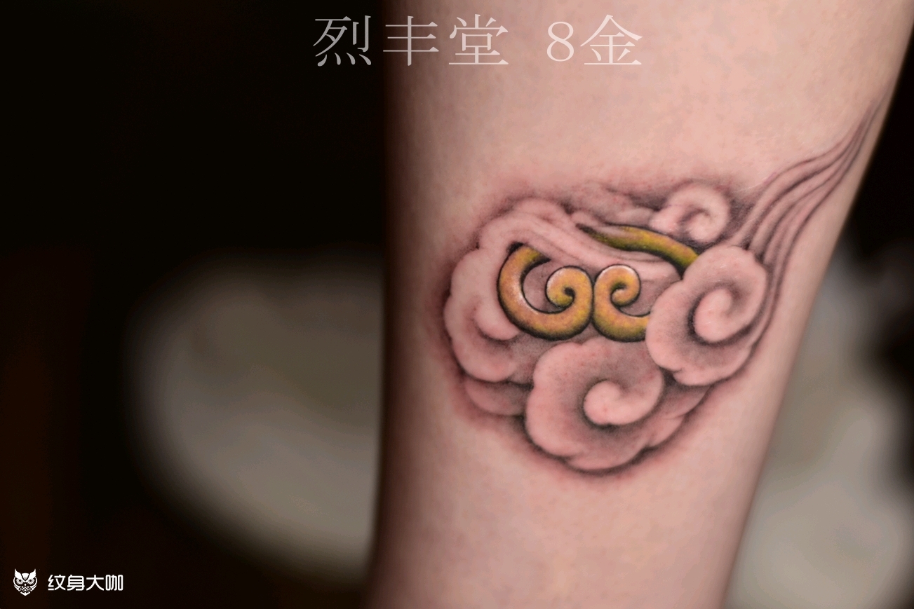 戴上金箍_纹身图案手稿图片_8金的纹身作品集