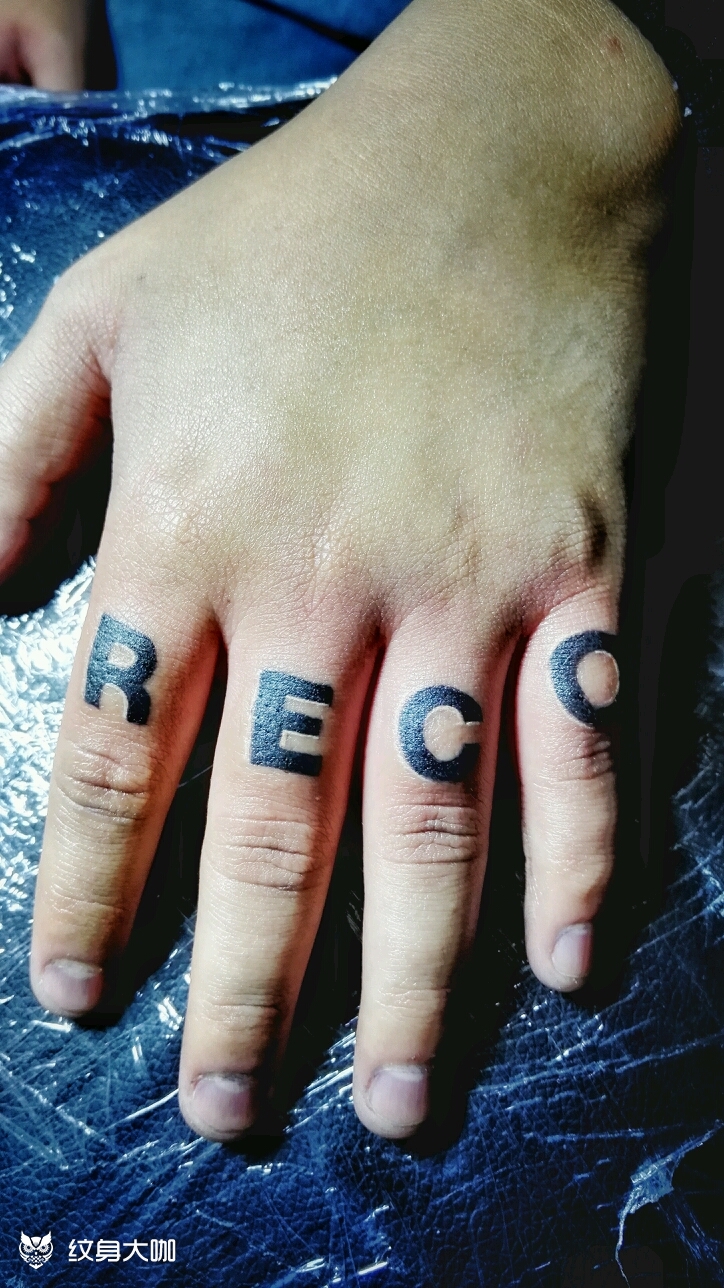 手指字母(200元)_纹身图案手稿图片_叉叉的纹身作品集