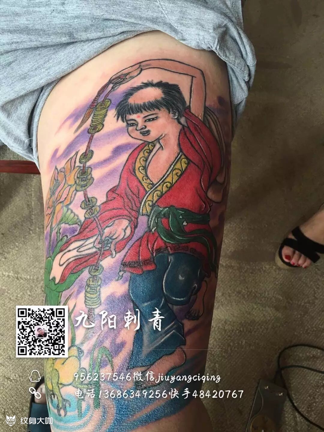 刘海戏金蟾_纹身图案手稿图片_邹建华的纹身作品集
