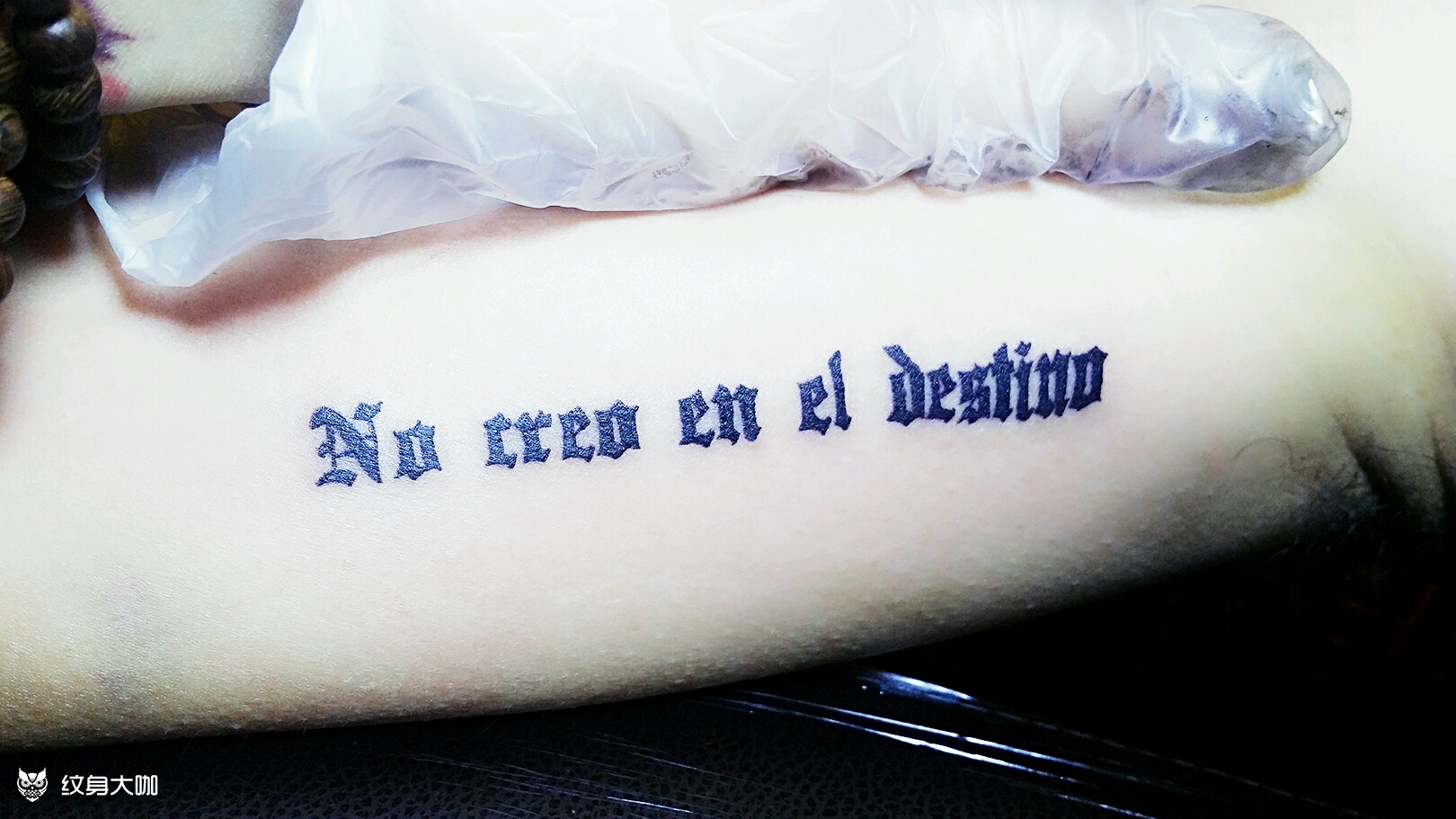 大臂内侧小字母_纹身图案手稿图片_seven的纹身作品集