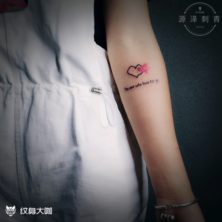 小心心_纹身图案手稿图片_姚兵的纹身作品集